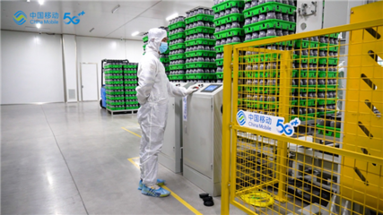 5G扬帆绽放移动 | 食用菌5G智慧工厂 撑起农业转型“致富伞”，夯实农业基础设施新基石